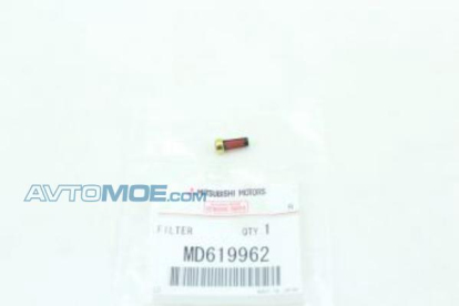 Фильтр топливный MD619962 Mitsubishi (фото №1)