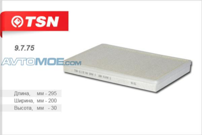 Фильтр салонный 9775 TSN (фото №1)